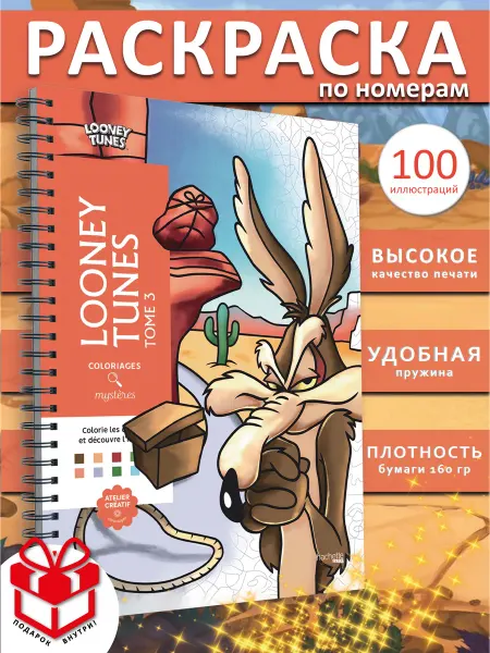 PAINT&CREATE Раскраска по номерам дисней Looney tunes Луни тюнз 3 ашет