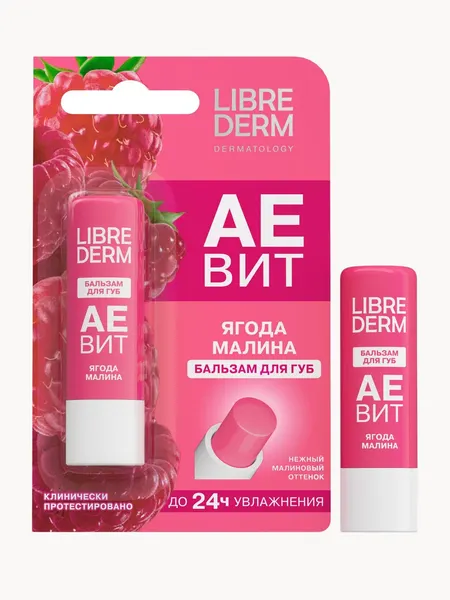 LIBREDERM Увлажняющий бальзам для губ AEBИT Ягода малина защищает от шелушения и обветривания 4 г