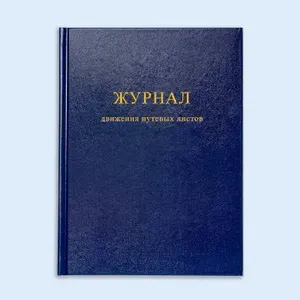 Сити Бланк Книга учета A4, 1 шт., листов: 30