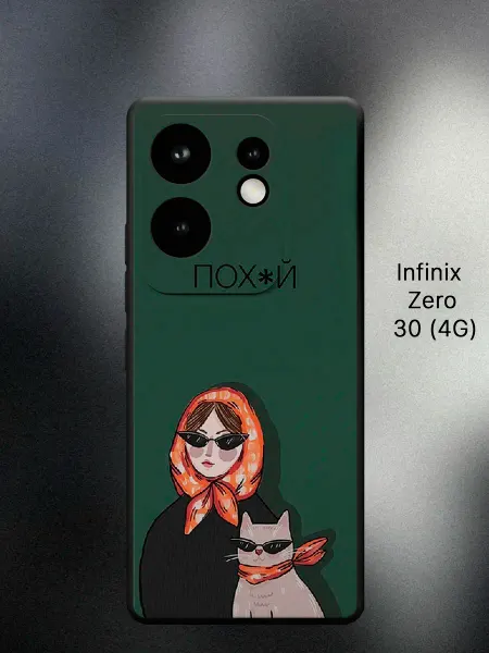 ABX-case Чехол на Infinix Zero 30 женский