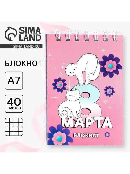 ArtFox Блокнот А7 С Прекрасным Дизайном Для Творчества