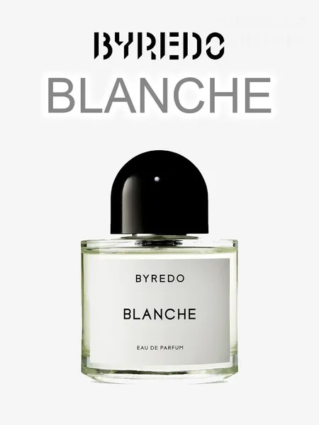 Парфюмерная вода Byredo Blanche для женщин 50 мл Мускус, Древесные ноты и Сандал.