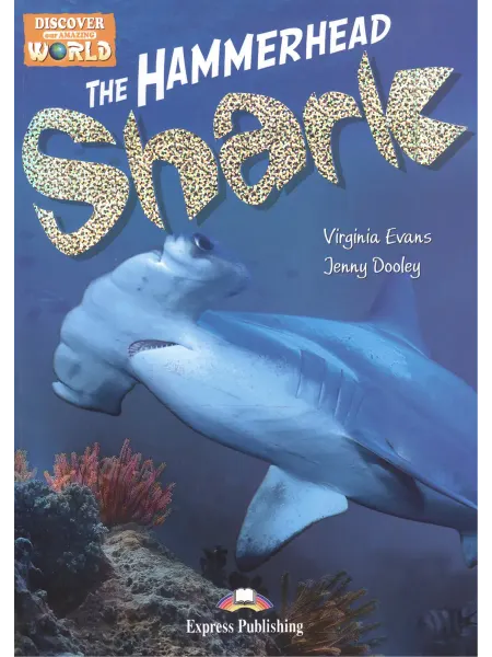 Книжный дом РФ The Hammerhead Shark. Reader. Книга для чтения