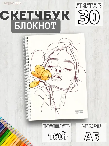 Медиа Мир Блокнот для девочек на пружине плотный в школу А5