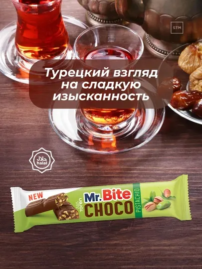 Молочная шоколадная плитка Toren Mr. Bite Choco с фисташками 30 г
