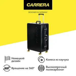 Carrera Чемодан CRL-002 30"