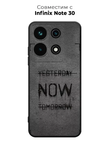 ESSE CASE Чехол на Infinix Note 30 мужской