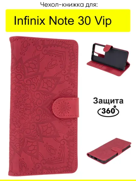 КейсБерри. Чехол для Infinix Note 30 Vip, серия Weave Case