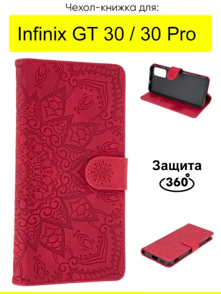 КейсБерри. Чехол для Infinix GT 30 (Pro), серия Weave Case