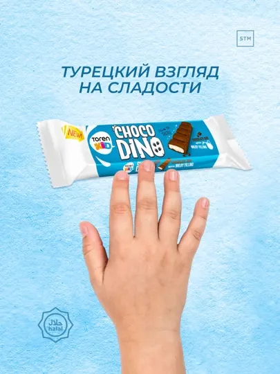 Батончик шоколадный Toren Choco Dino с молочной начинкой, 30 г
