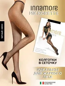 Колготки Innamore Microrete Collant, 30 ден, 1 шт