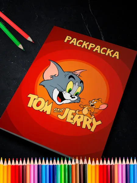 Раскраска том и джери Том и Джерри для детей Дисней