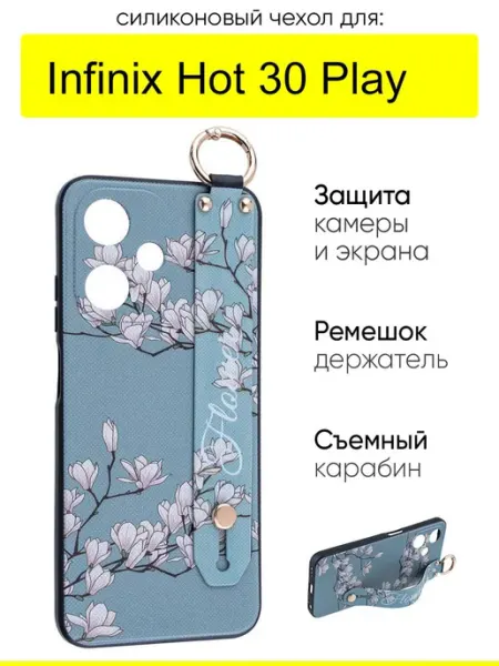 КейсБерри. Чехол для Infinix Hot 30 Play, серия Flower