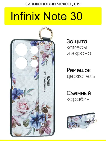 Infinix Чехол для Note 30, серия Flower
