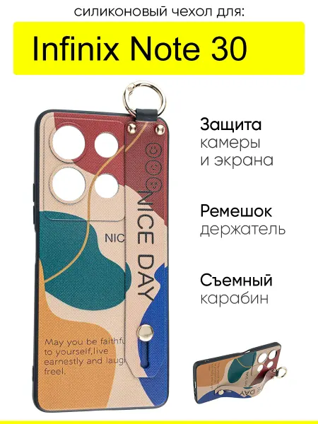 КейсБерри. Чехол для Infinix Note 30, серия Flower