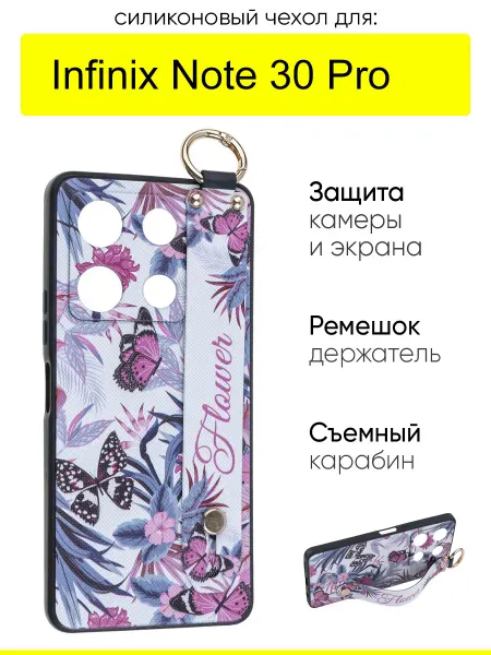 Infinix Чехол для Note 30 Pro, серия Flower