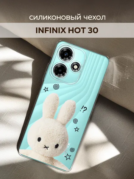Infinix Чехол на Hot 30 кролик