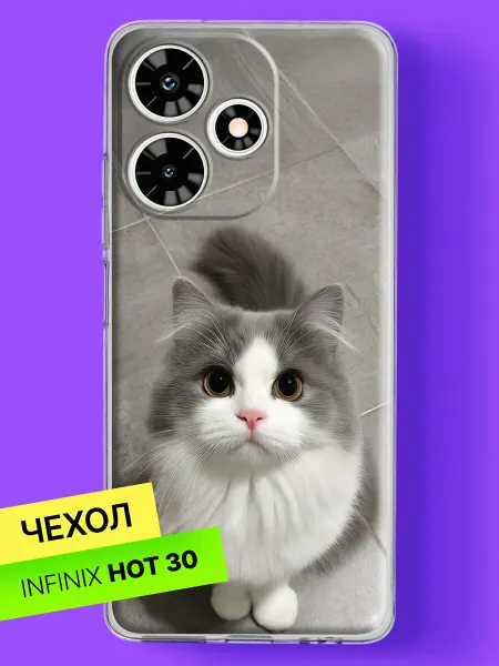 Infinix Чехол на Hot 30 с принтом Пушистик сверху