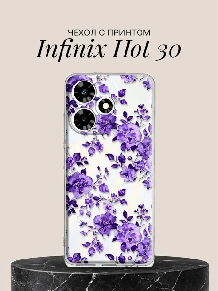 Infinix Чехол на Hot 30 с принтом Фиалковый сад