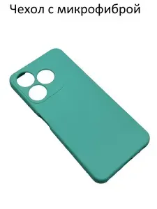 Чехол с микрофиброй на Infinix Hot 30 Play бирюзовый
