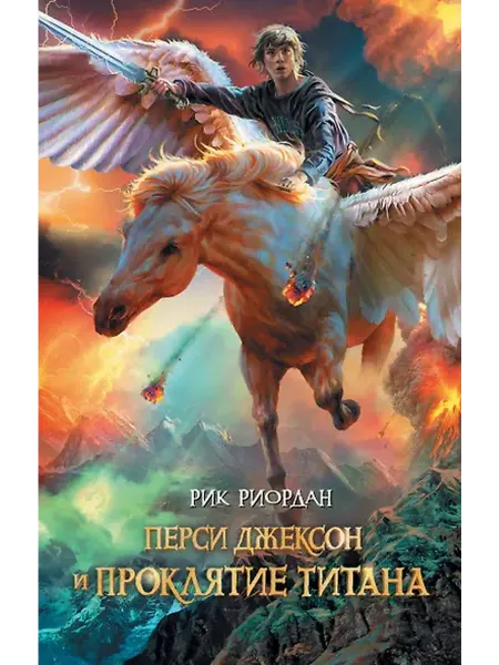 Книжный дом РФ роман