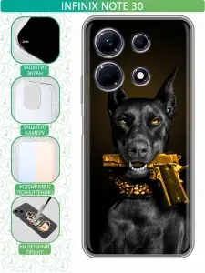 Чехол для Infinix Note 30 с принтом Собака