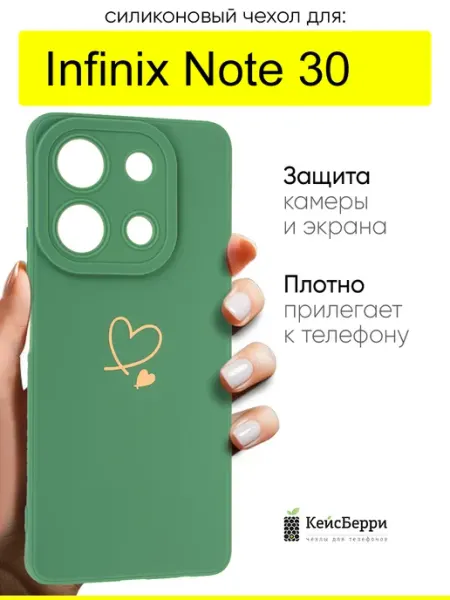 Infinix Чехол для Note 30, серия Picture