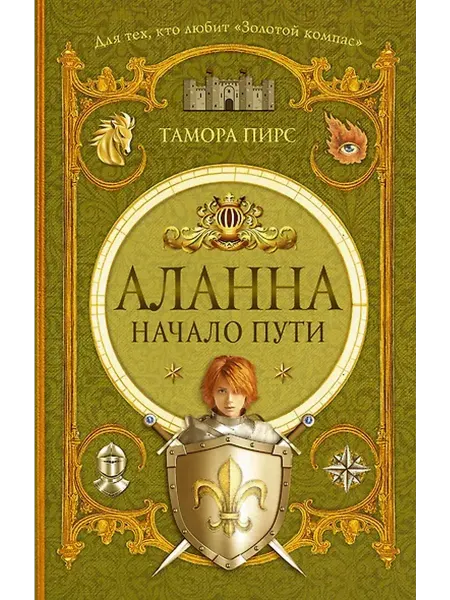 Книжный дом РФ роман