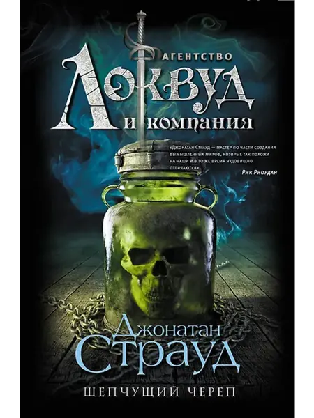 Книжный дом РФ роман