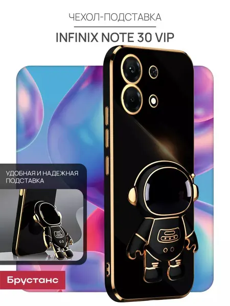 Infinix Чехол на Note 30 Vip