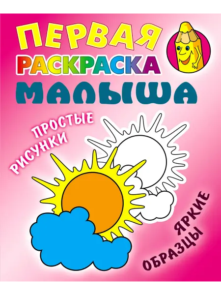 Книжный Дом Солнышко