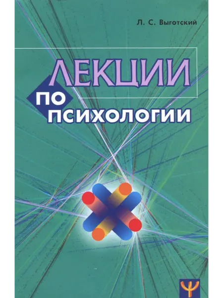 Ademar Лекции по психологии