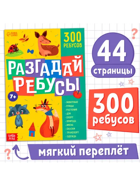 Нет бренда Книга