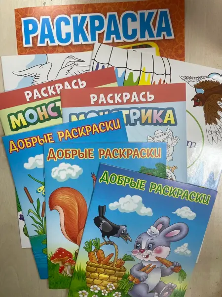 УЛИСС Раскраски ассорти 8 штук