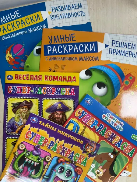 УЛИСС Раскраска. Ассорти 5 штук