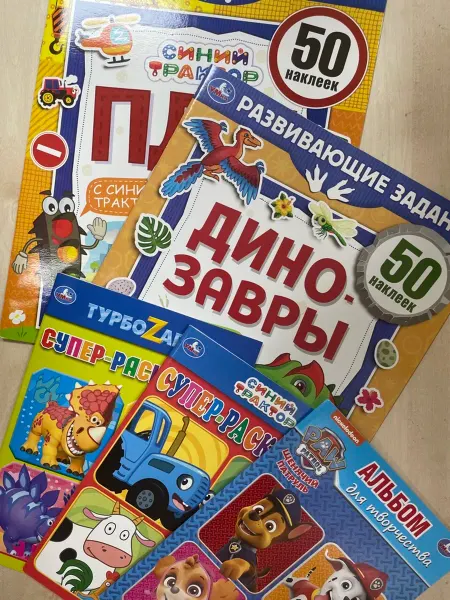 УЛИСС Раскраски ассорти 5 штук