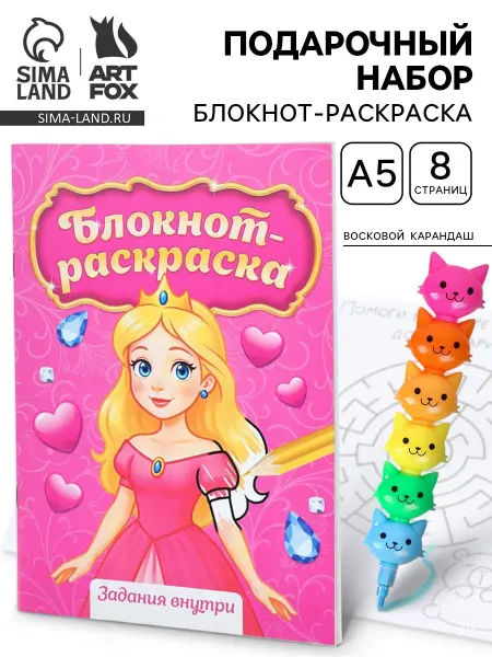 Подарочный набор