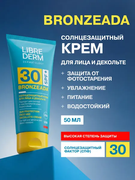 LIBREDERM Солнцезащитный крем для лица и декольте SPF 30 Бронзеада