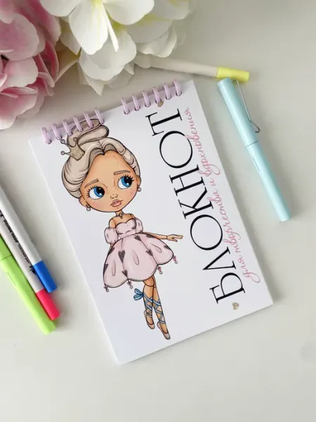 Glamgloss Блокнот для девочек