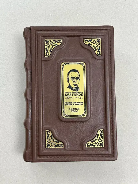 ELITKNIGI.RU М.Булгаков. Собрание в 1 томе (подарочная кожаная книга)