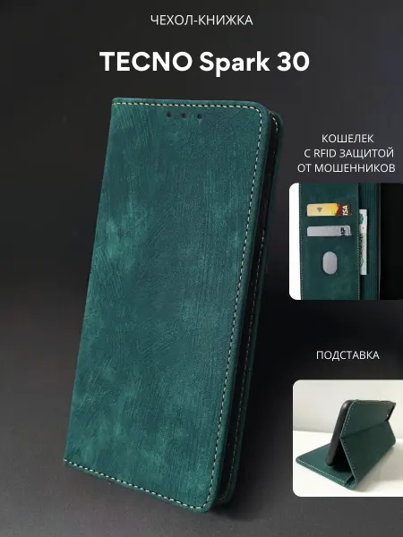 NordCase Чехол книжка для Tecno Spark 30
