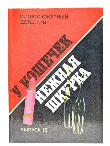 У кошечек нежная шкурка Выпуск 15