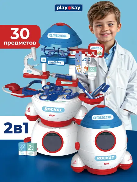 Playokay Игровой набор доктора - детский, 30 предметов
