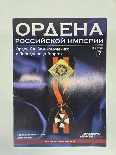 Нет бренда Неизвестная книга 2