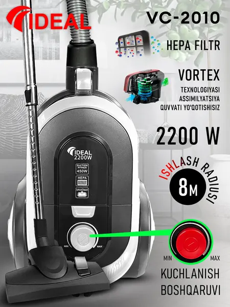 Пылесос Ideal "Modern" VC-2010, серый. 220Вт/450Вт, контейнер 2л, телескопическая трубка,