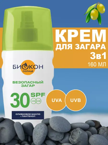БИОКОН Солнцезащитный крем для лица и тела SPF 30