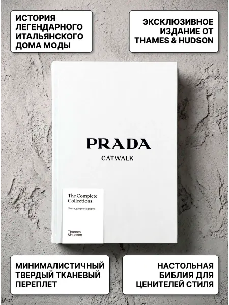 Thames & Hudson Книга Prada Catwalk The Complete Collections