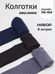 Колготки Капризуля, 300 ден, 3 шт