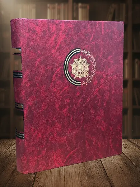 Книги из прошлого Сталинградская битва