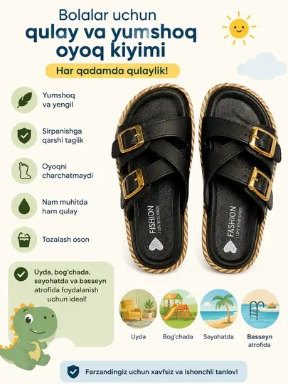 Детские тапочки, мягкие и удобные, нескользящие, для летнего отдыха дома